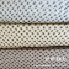 Nylon Corduroy Compound Sofa Fabric